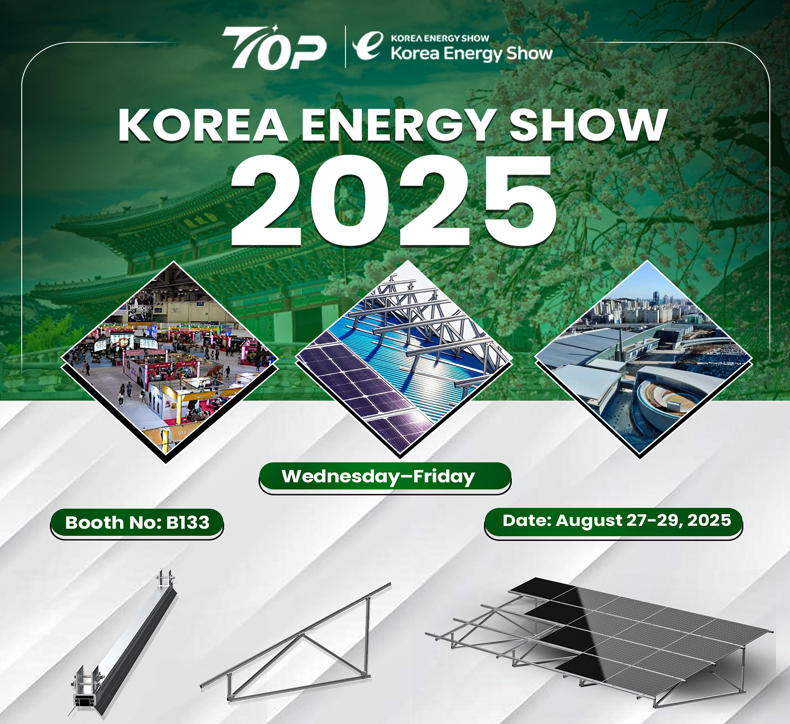 Встречайте Topfencesolar на Корейской энергетической выставке 2025